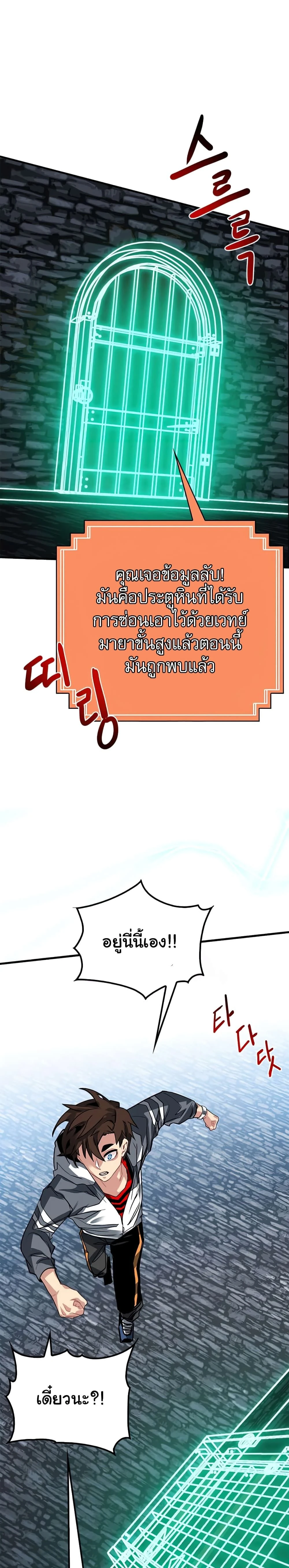 หน้าที่ 17