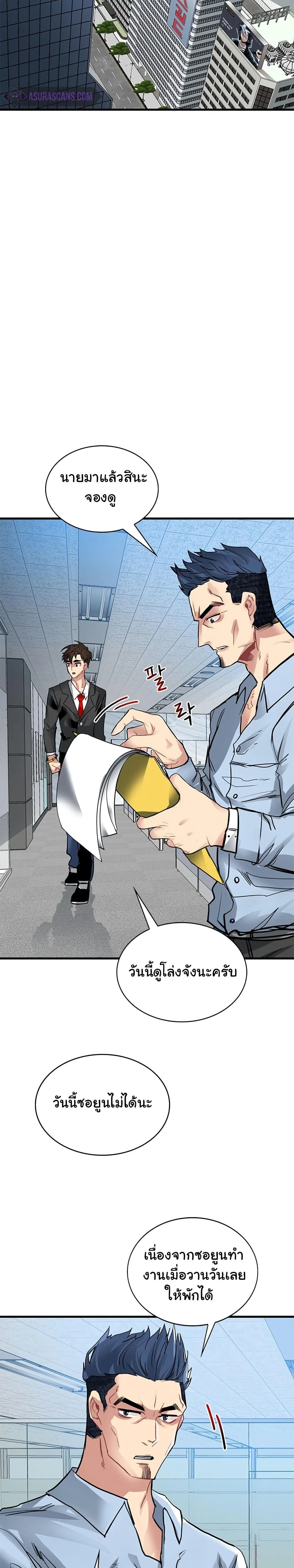 หน้าที่ 21