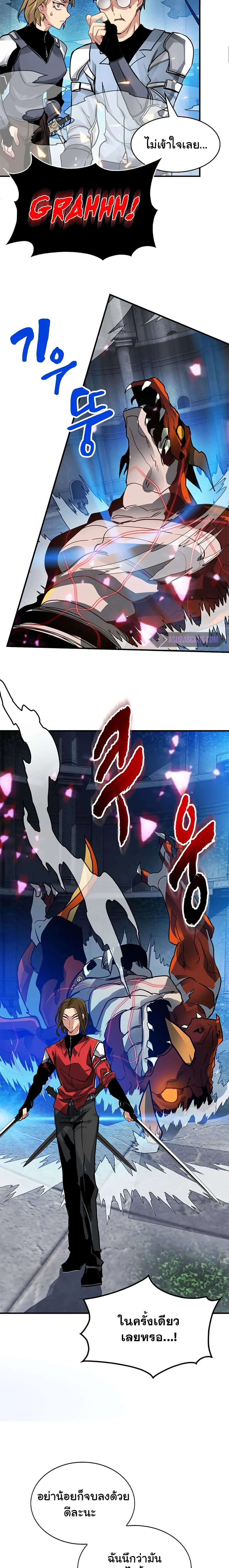 หน้าที่ 21