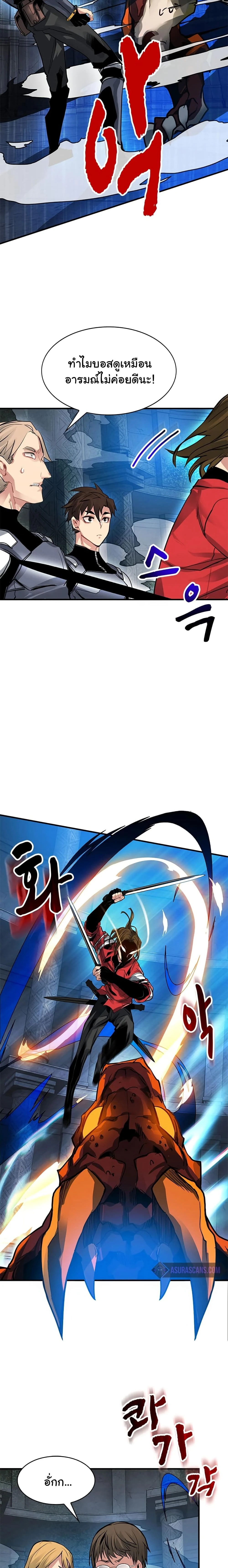 หน้าที่ 20