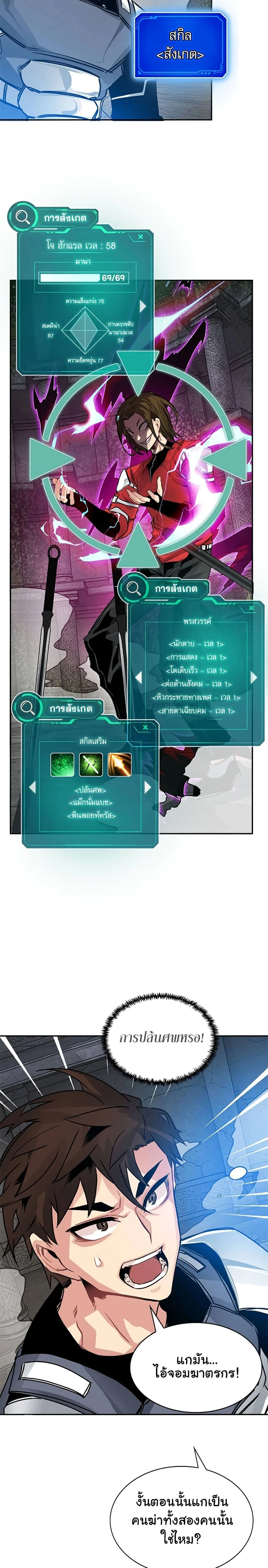 หน้าที่ 5