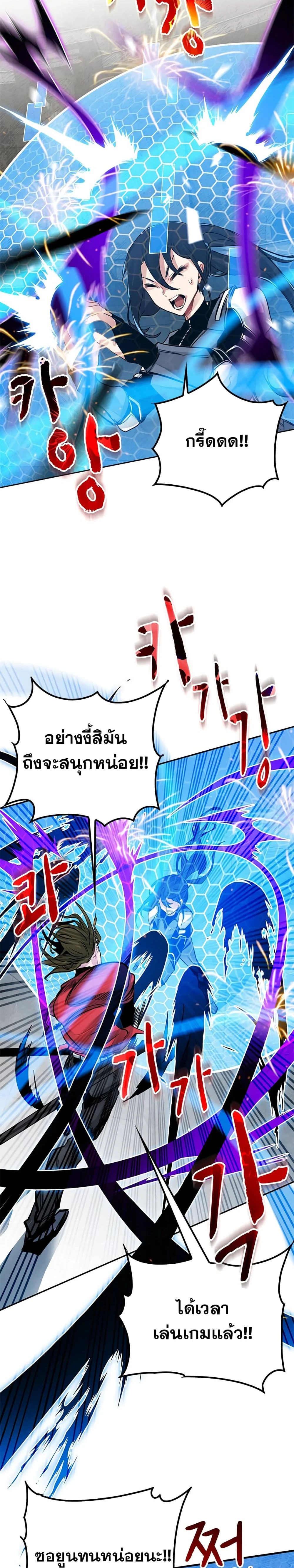 หน้าที่ 17