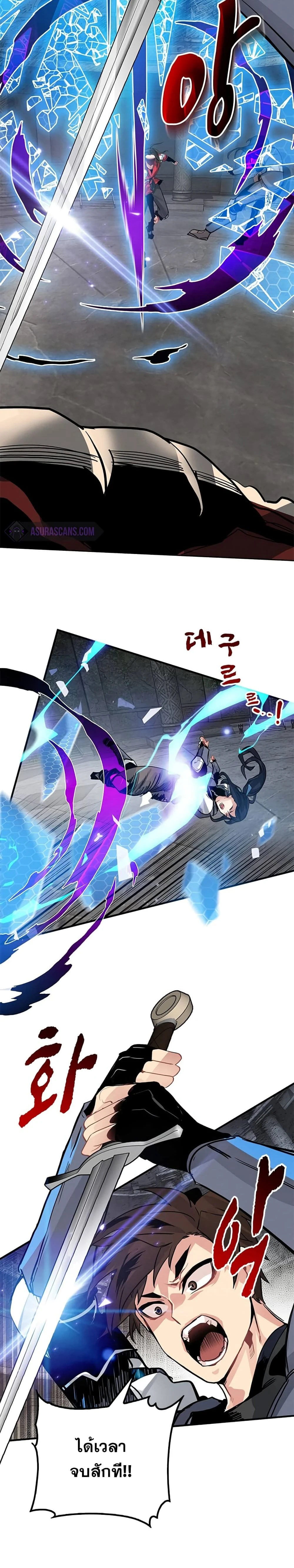 หน้าที่ 20