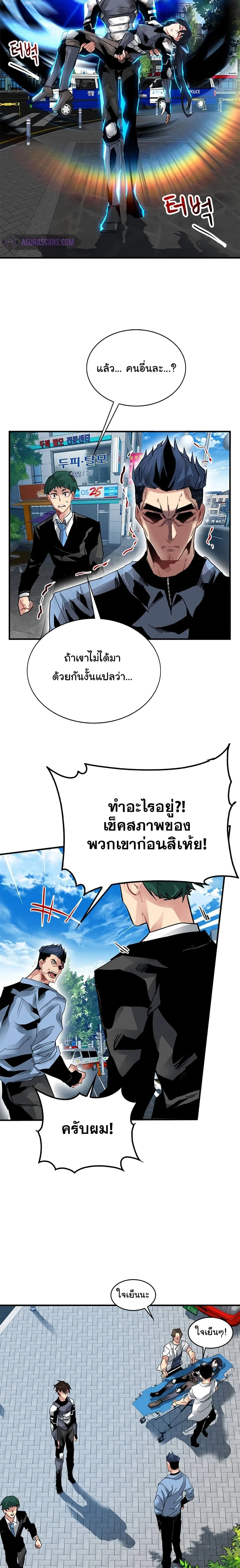 หน้าที่ 23