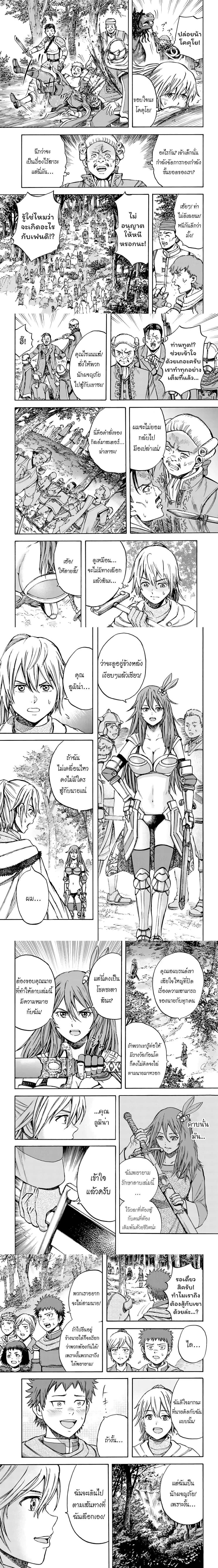 หน้าที่ 4