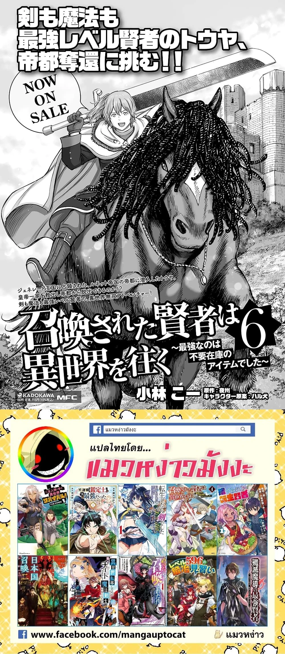 หน้าที่ 4