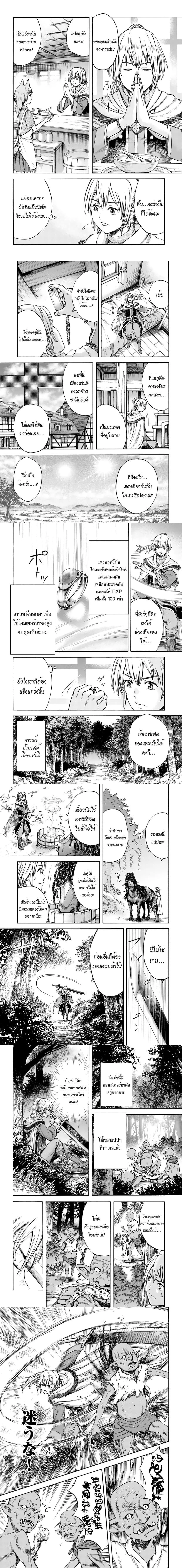 หน้าที่ 4