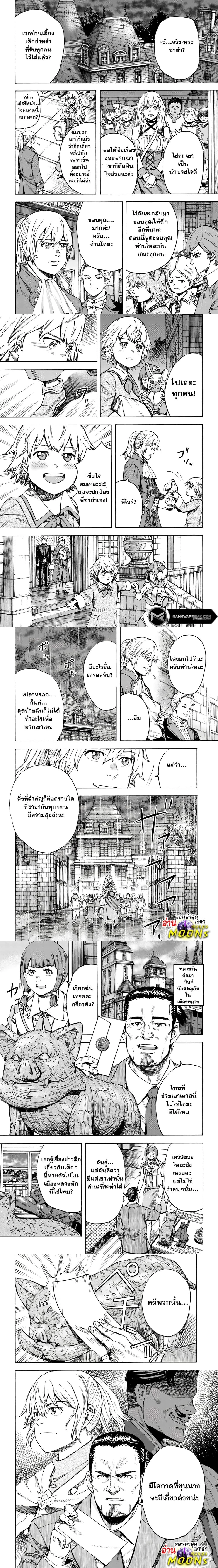 หน้าที่ 5