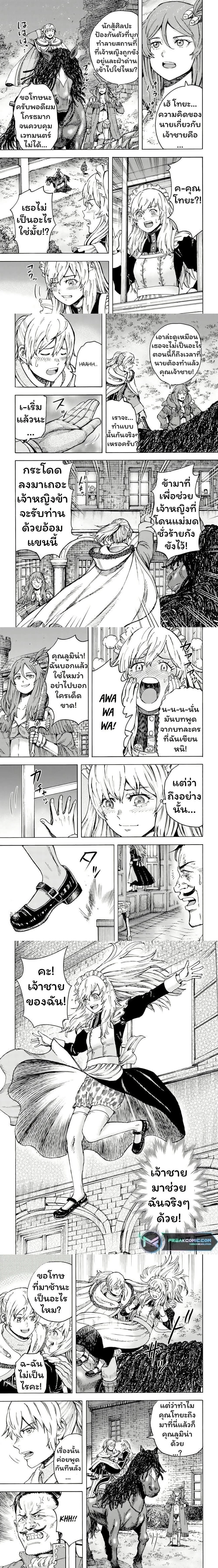 หน้าที่ 9