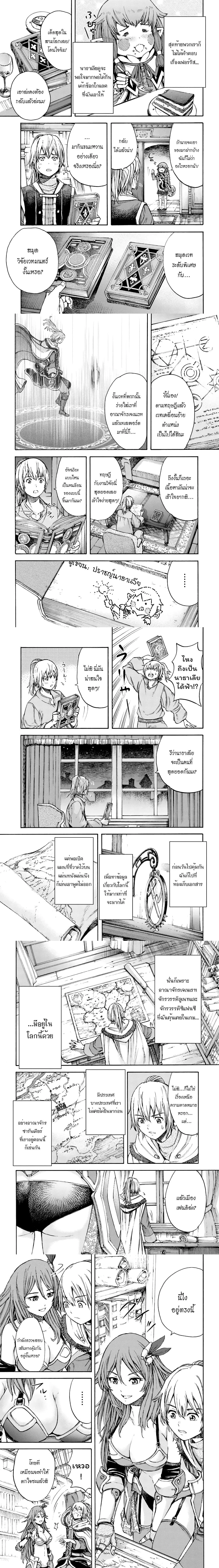หน้าที่ 6