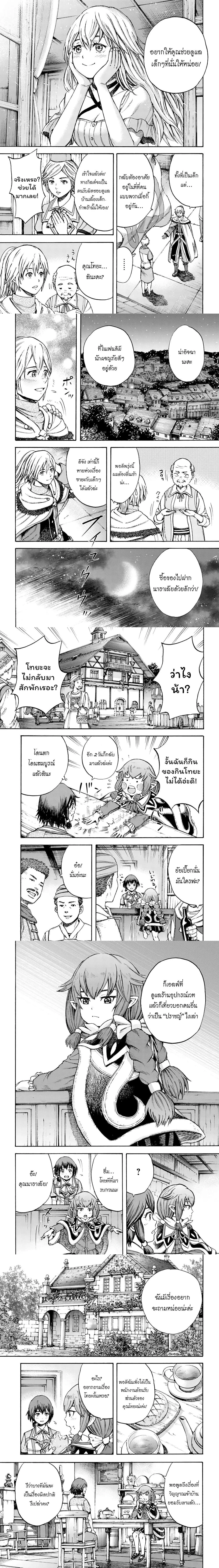 หน้าที่ 4