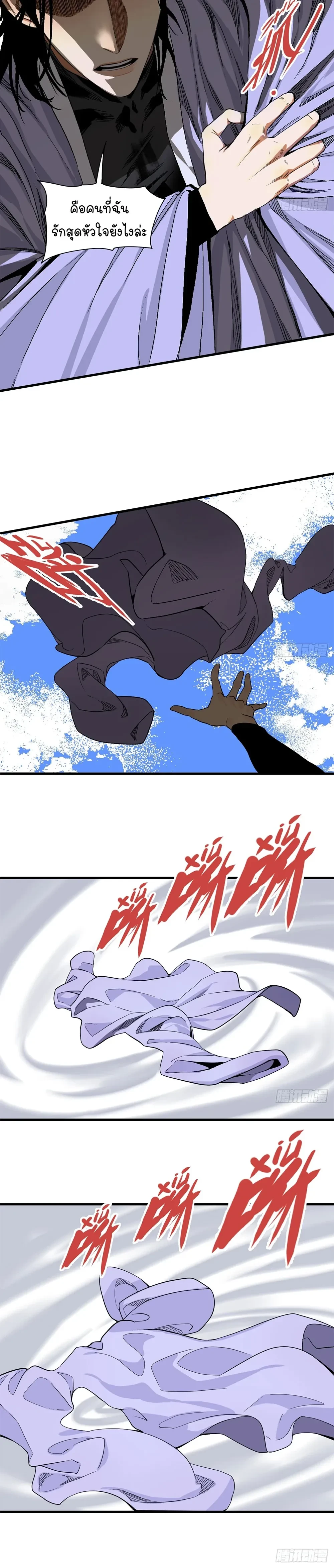 หน้าที่ 6