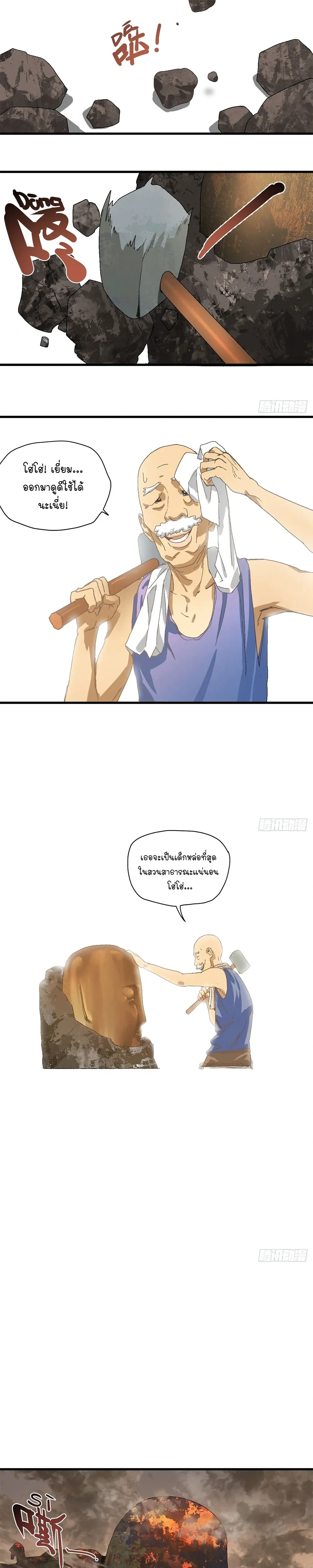 หน้าที่ 39
