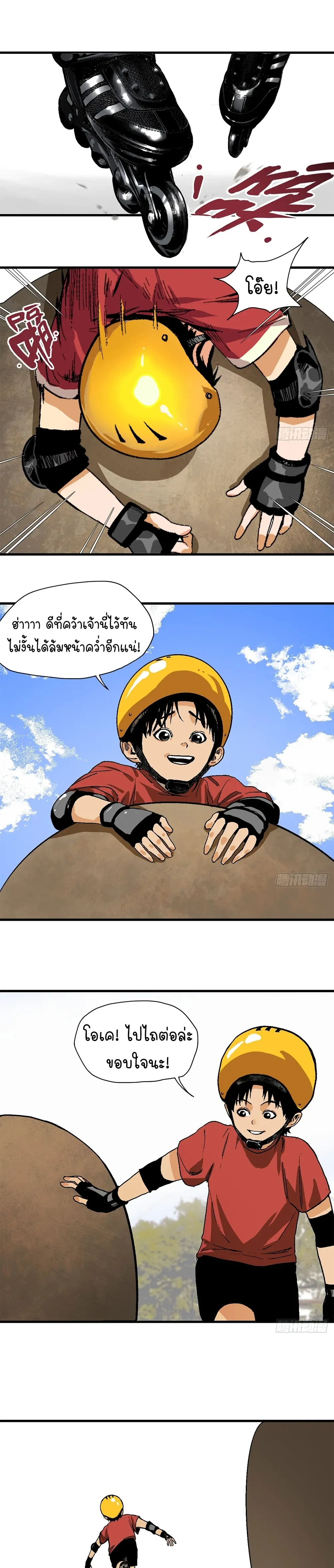 หน้าที่ 41