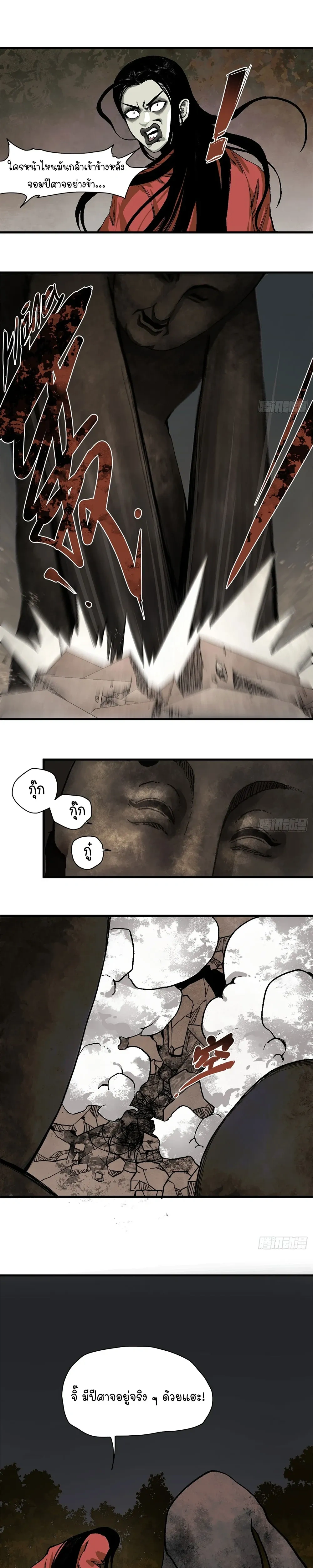หน้าที่ 12