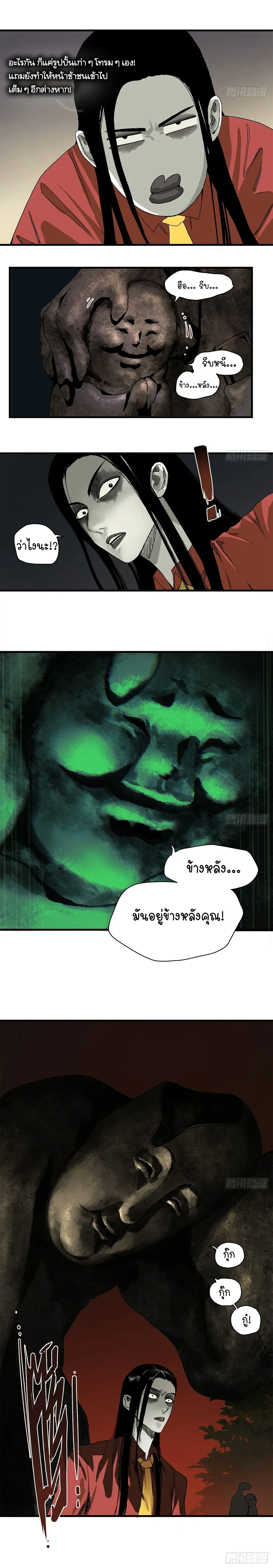 หน้าที่ 11