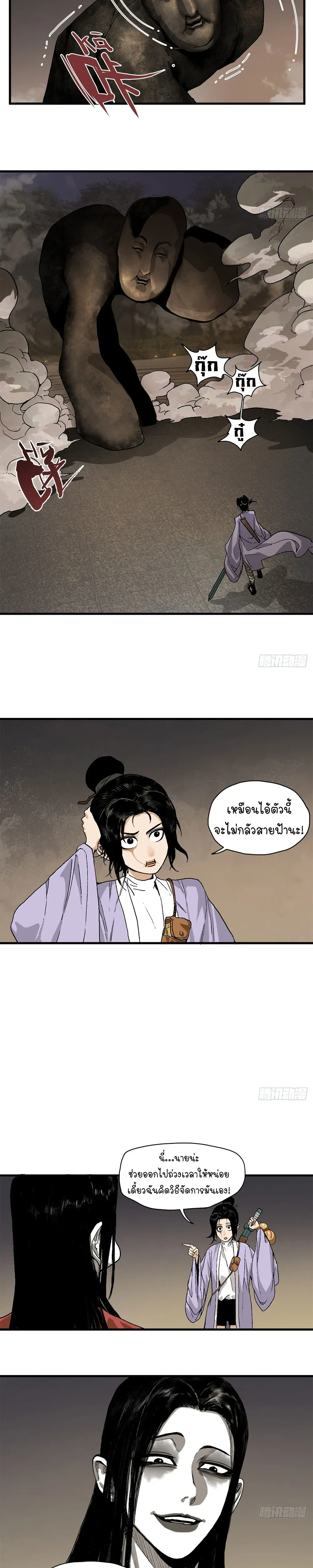 หน้าที่ 19