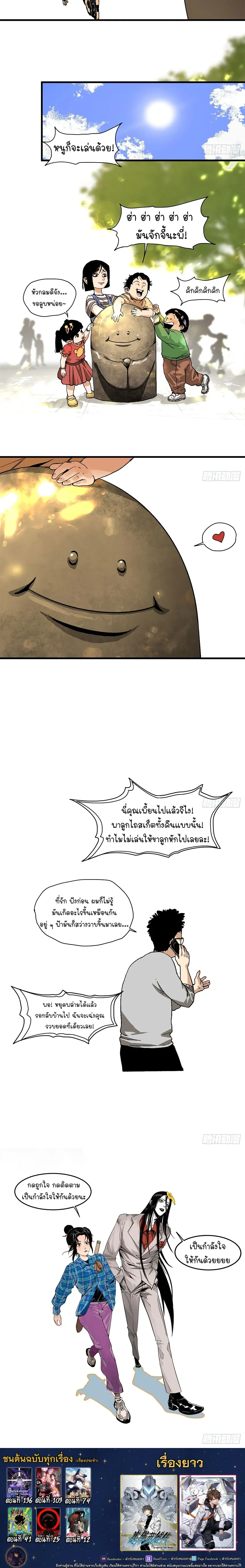 หน้าที่ 42