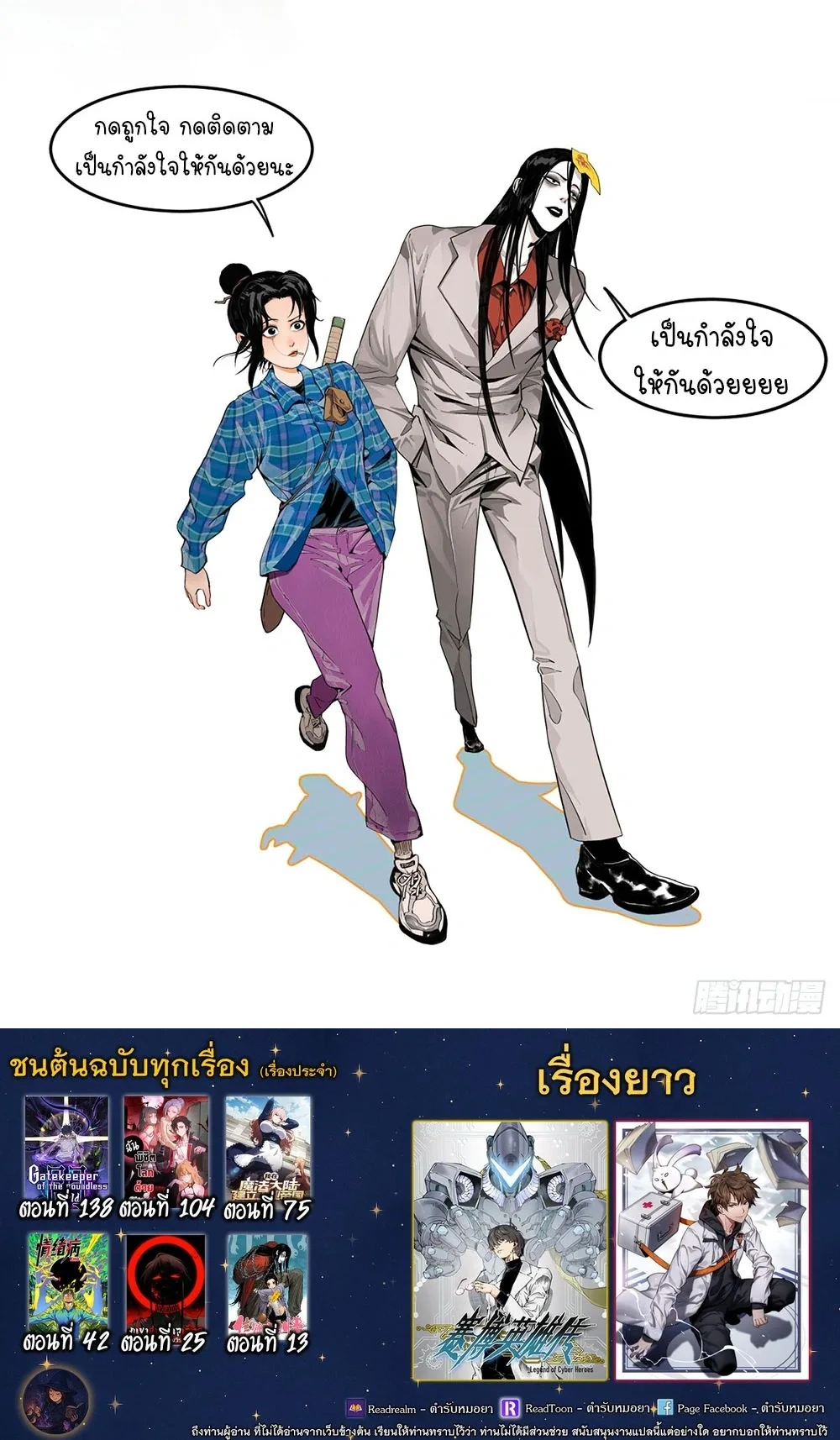 หน้าที่ 10