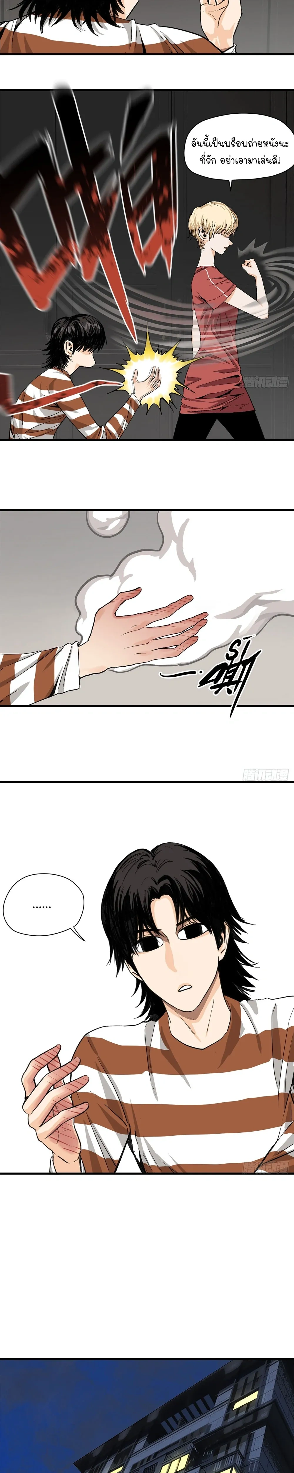 หน้าที่ 4