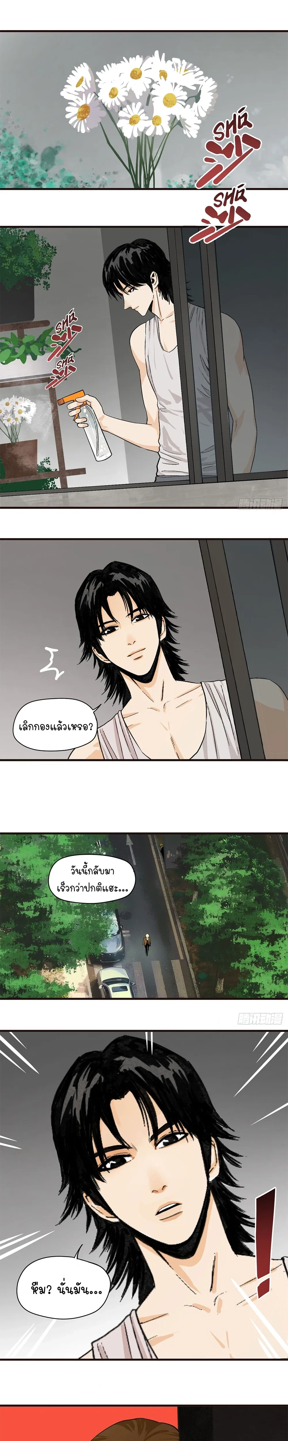 หน้าที่ 7