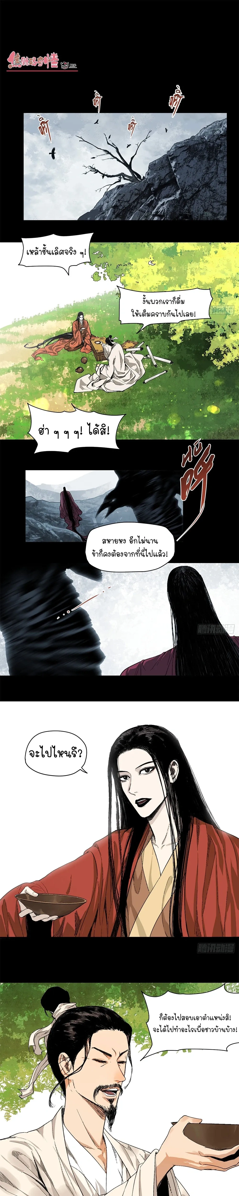 หน้าที่ 1