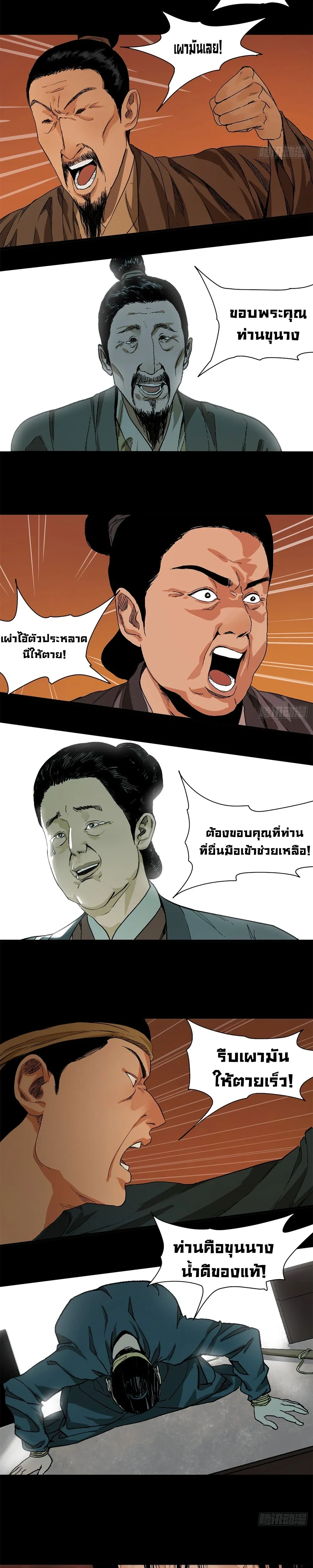 หน้าที่ 20