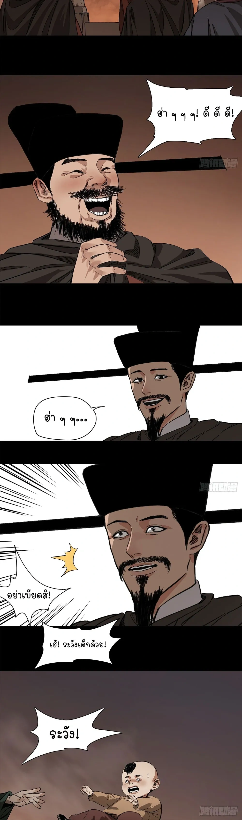 หน้าที่ 15