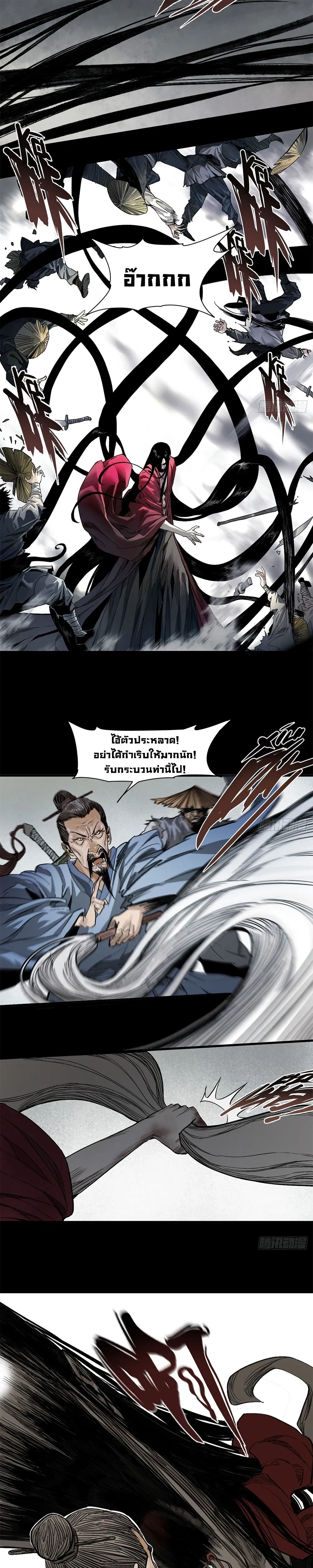 หน้าที่ 25