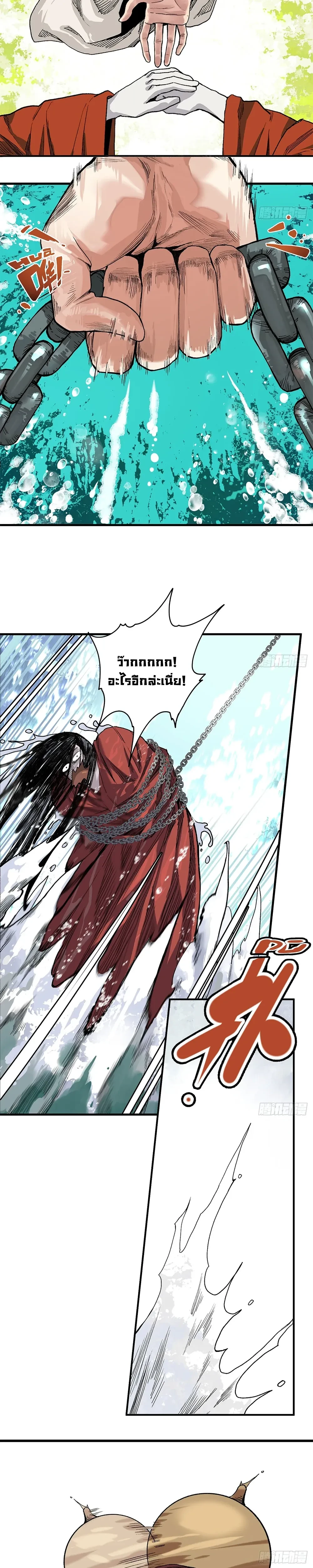 หน้าที่ 16