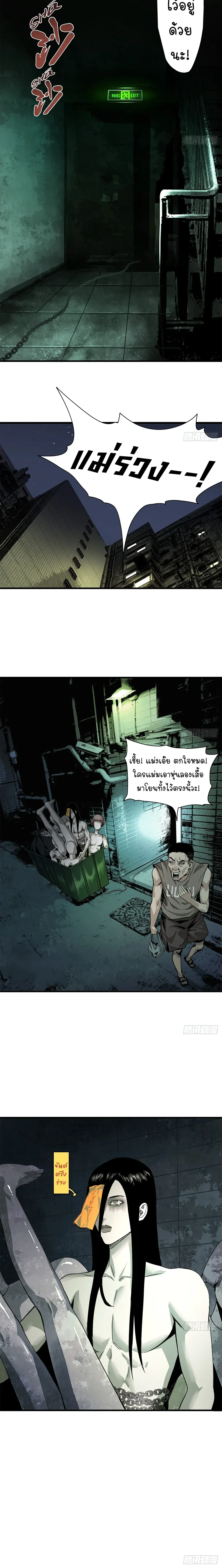 หน้าที่ 5