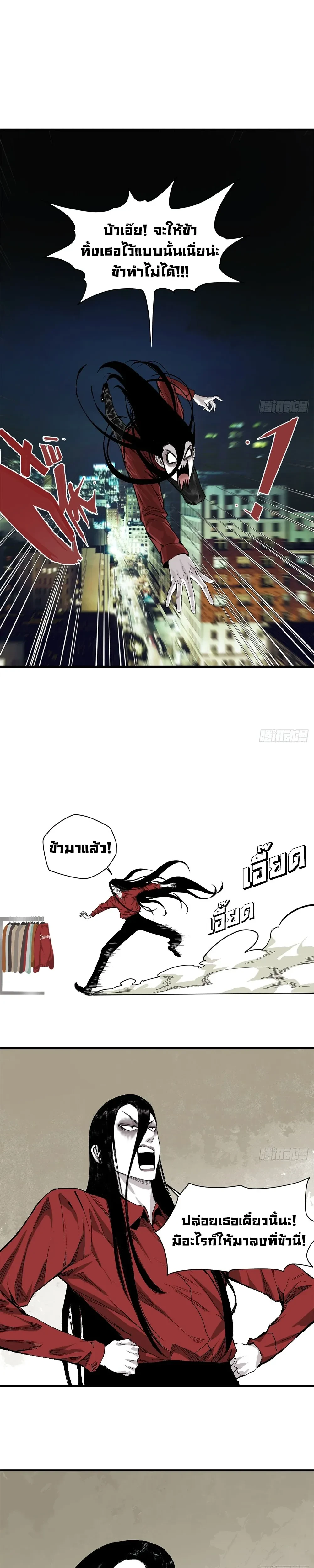 หน้าที่ 11