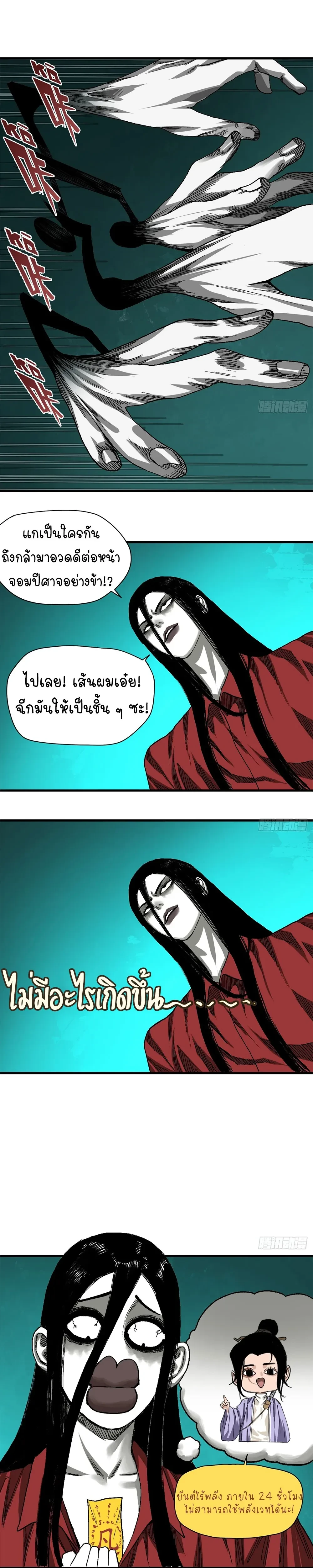 หน้าที่ 13