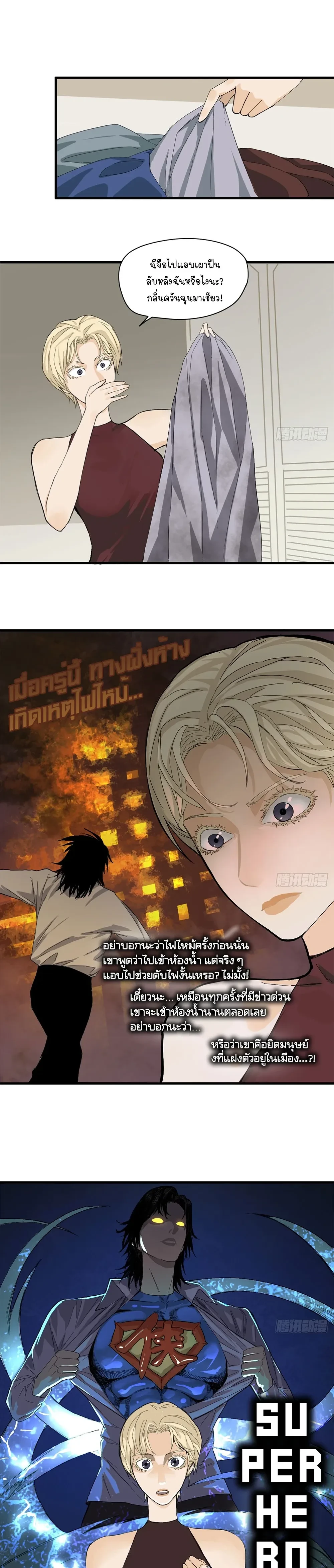 หน้าที่ 9