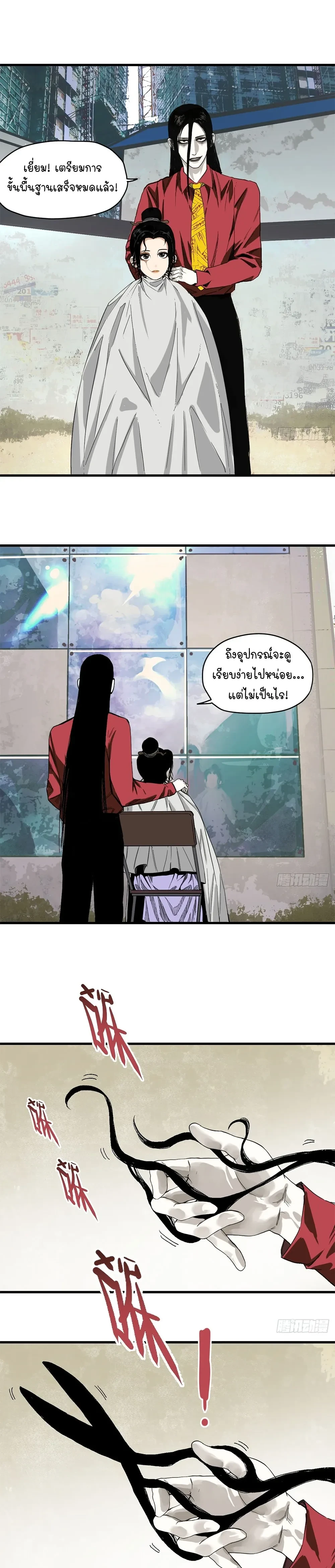 หน้าที่ 5