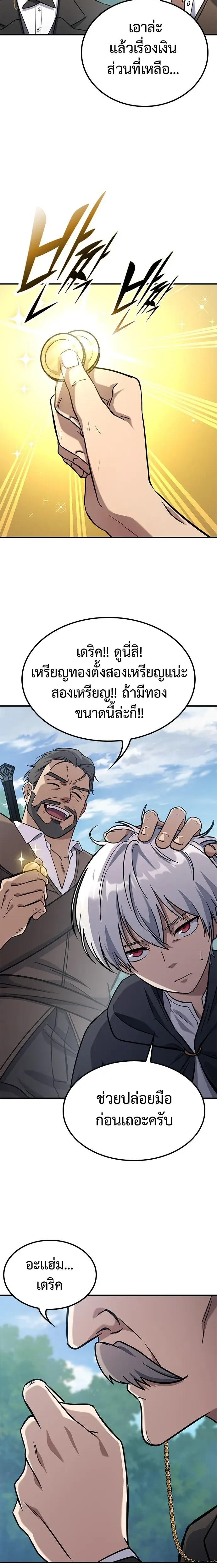 หน้าที่ 60