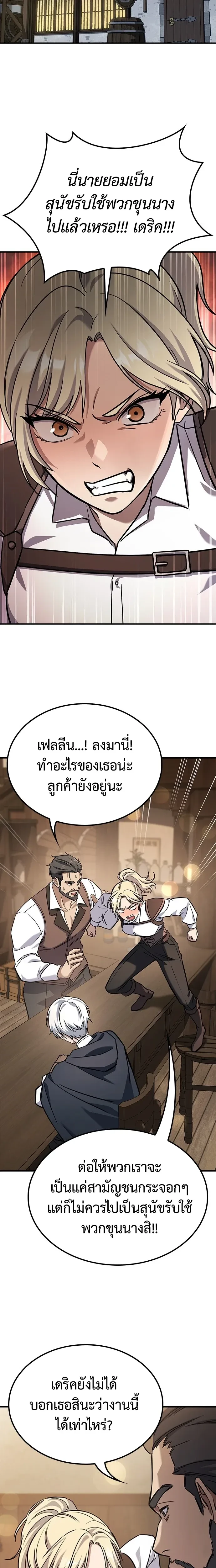 หน้าที่ 52