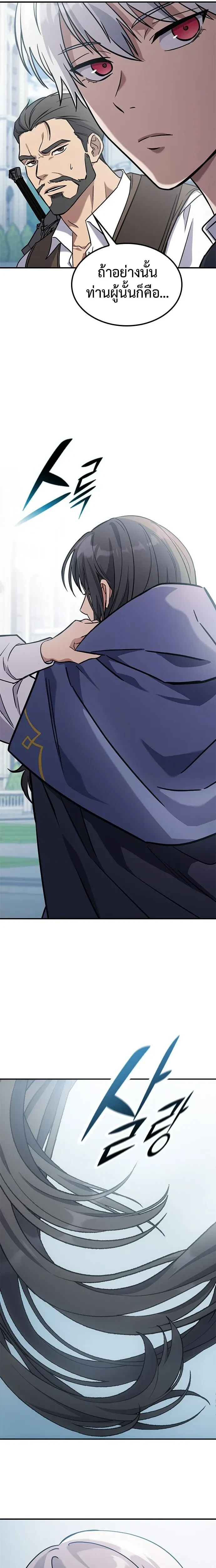 หน้าที่ 67