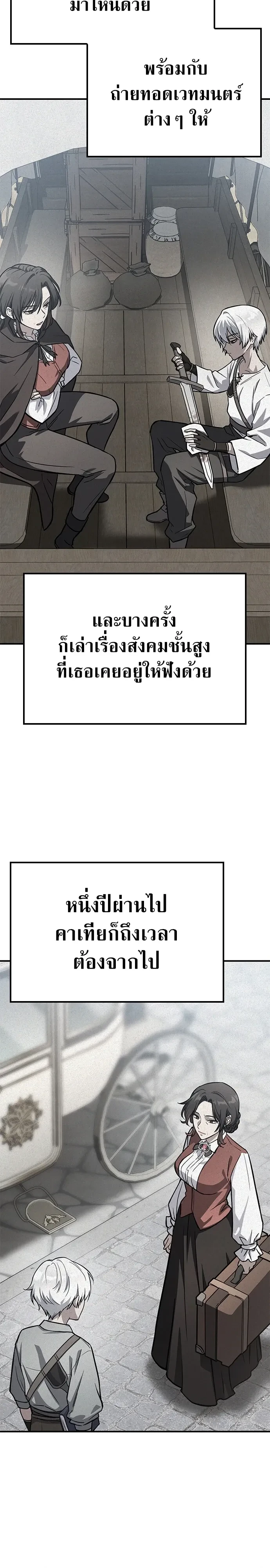 หน้าที่ 31