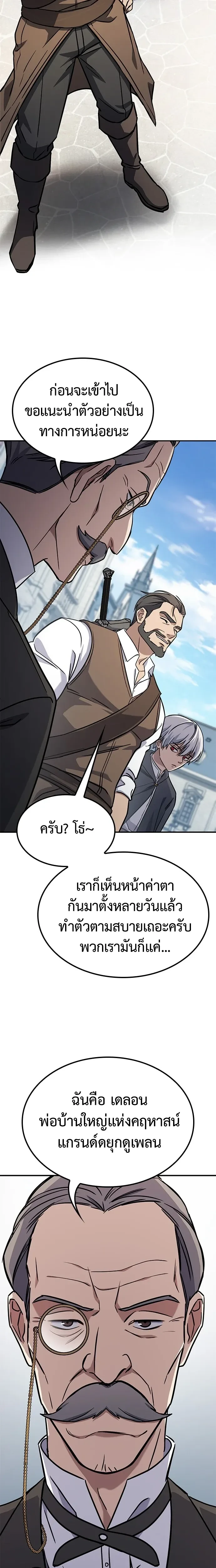 หน้าที่ 64