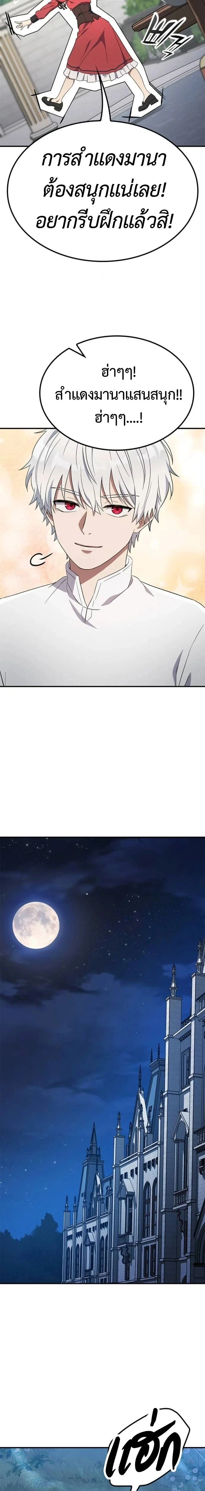 หน้าที่ 19