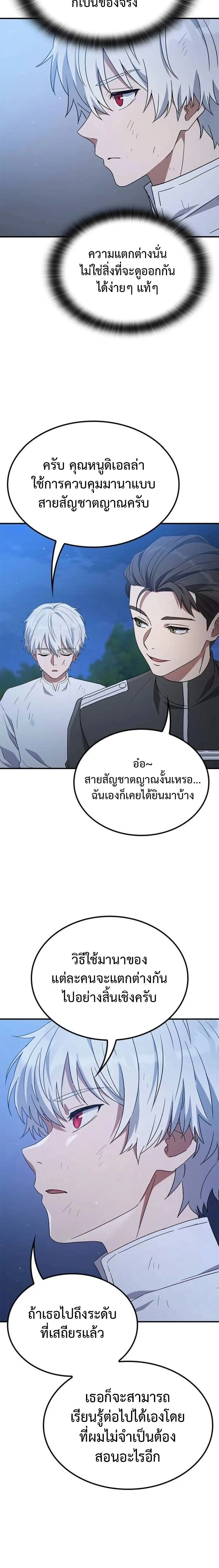 หน้าที่ 25