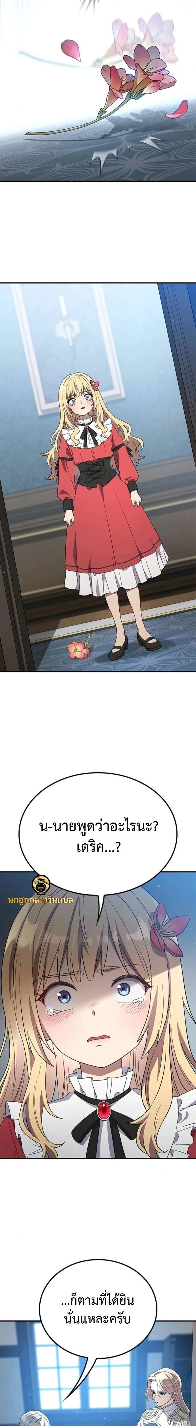 หน้าที่ 30