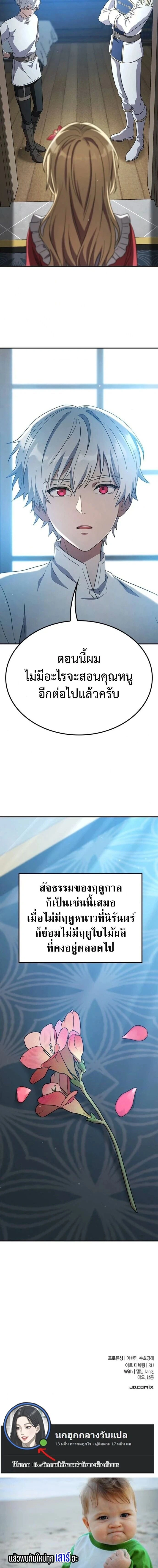 หน้าที่ 31