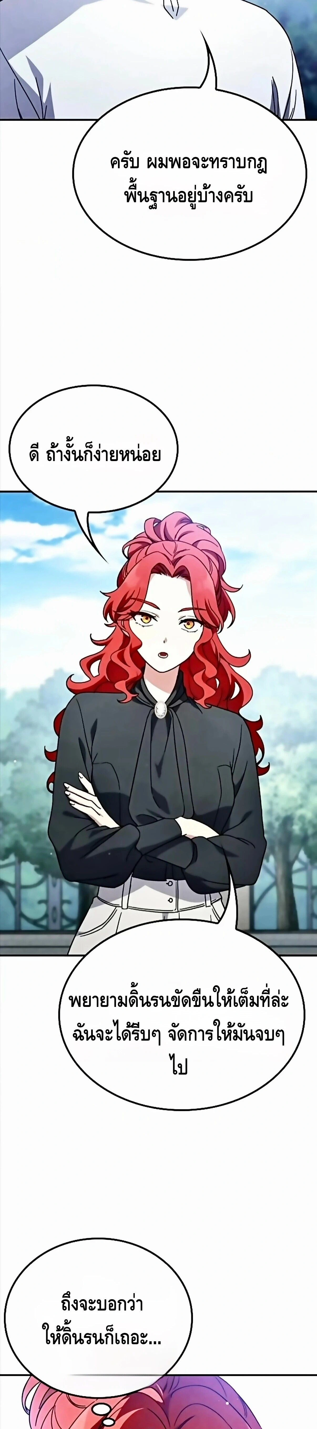 หน้าที่ 35