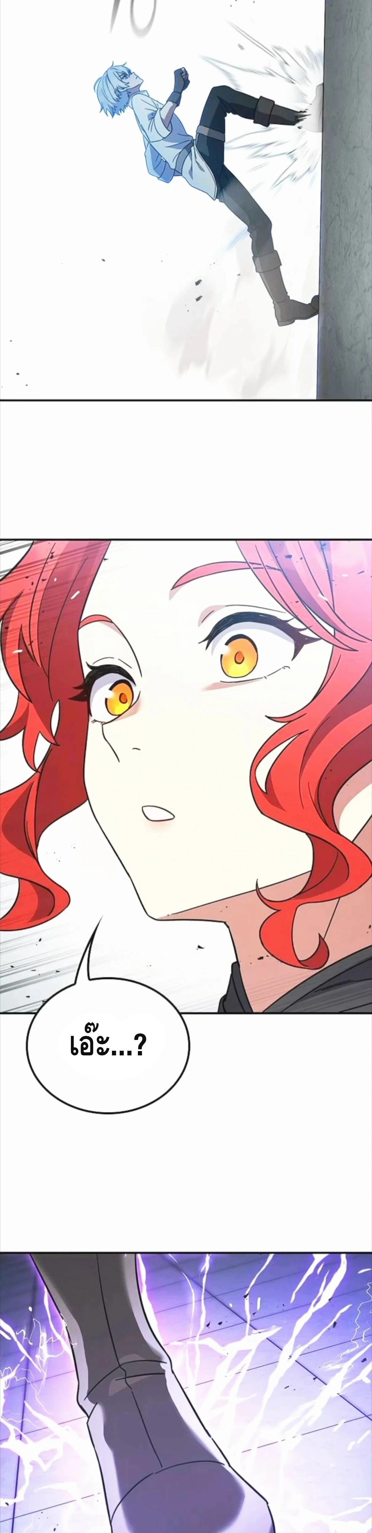 หน้าที่ 46