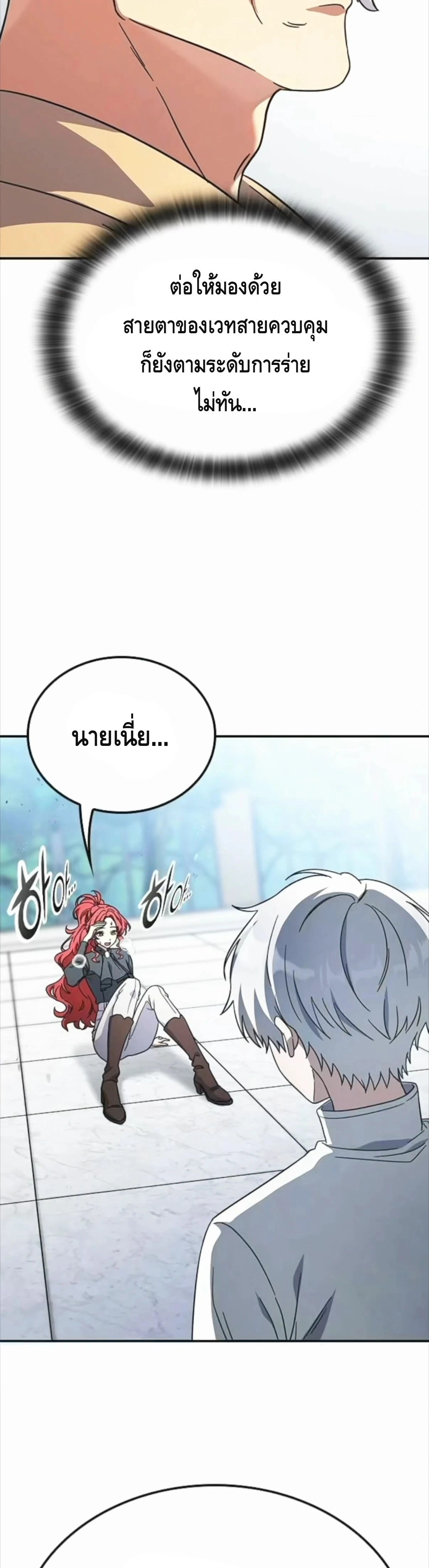 หน้าที่ 50