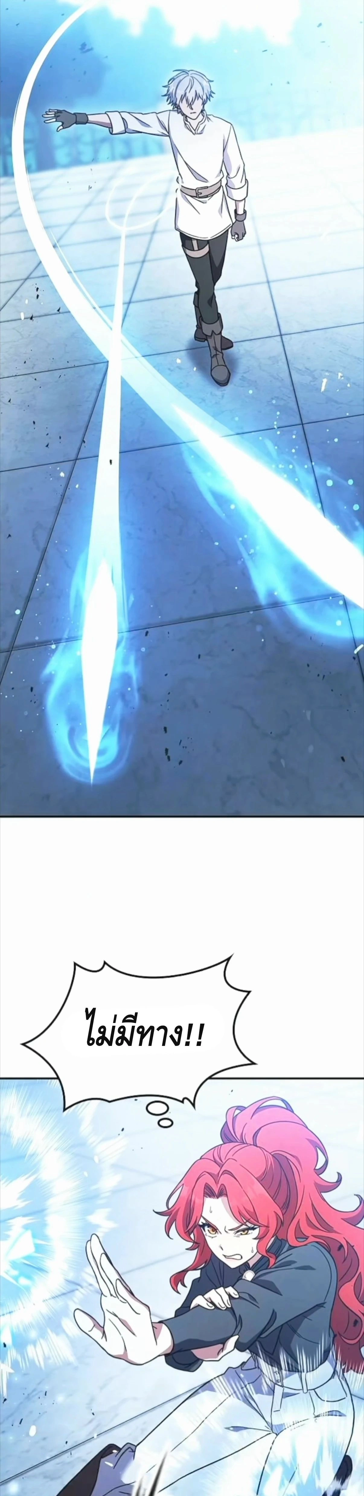 หน้าที่ 41