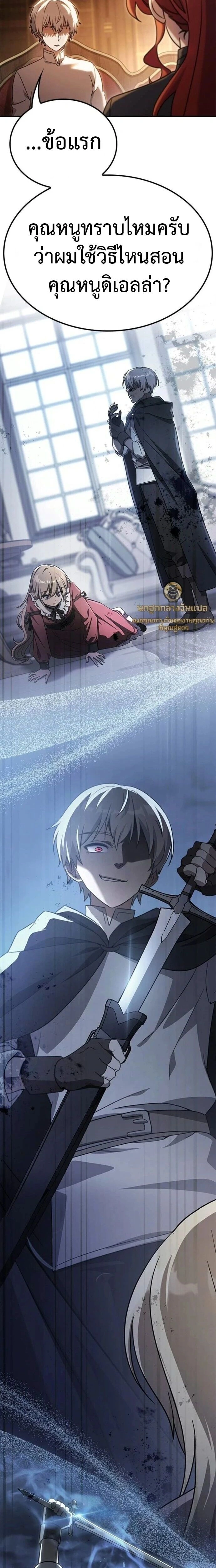 หน้าที่ 24