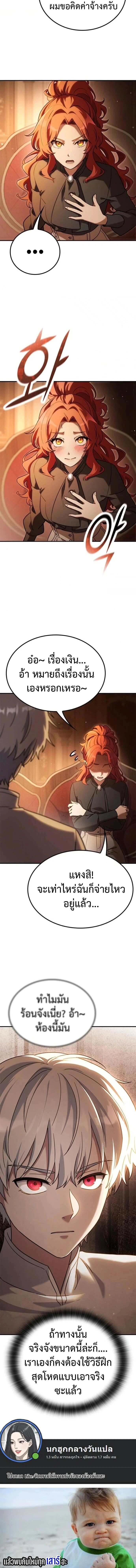 หน้าที่ 28